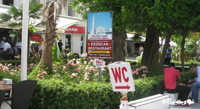 رستوران رستوران ارزینجان شهر کوش آداسی 