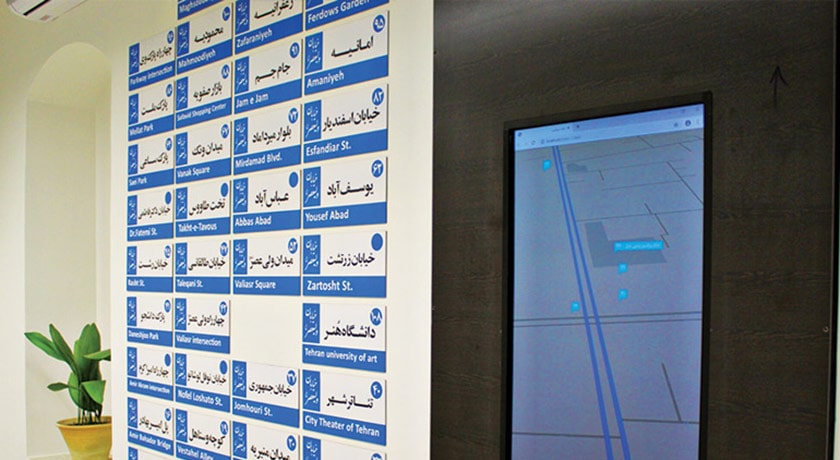  خانه مینایی (موزه خیابان ولیعصر) شهرستان تهران استان تهران