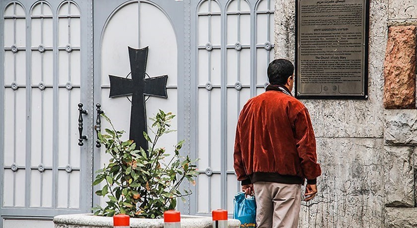  موزه مردم شناسی ارامنه (موزه اسقف اعظم آرداک مانوکیان) شهرستان تهران استان تهران