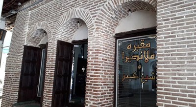مسجد محدثین بابل -  شهر مازندران