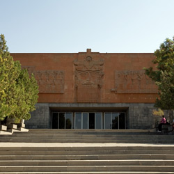 موزه اربونی