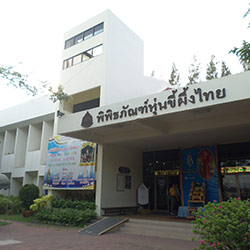 موزه تصاویر انسانی تایلند