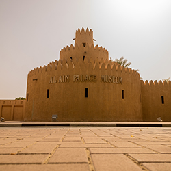 موزه ملی العین
