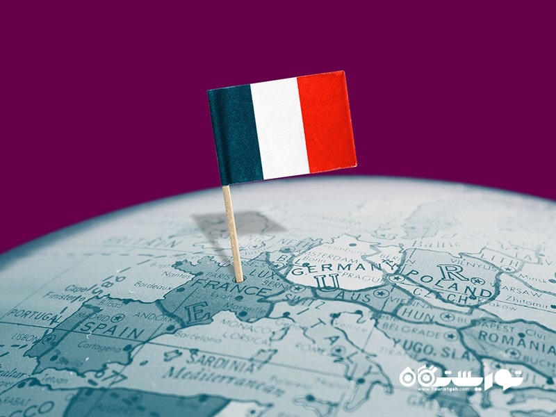 با 30 واقعیت جالب در مورد فرانسه آشنا شوید