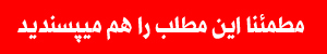 سفر به باورنکردنی ترین نقاط برای تماشای زیباترین رنگین کمان های دنیا