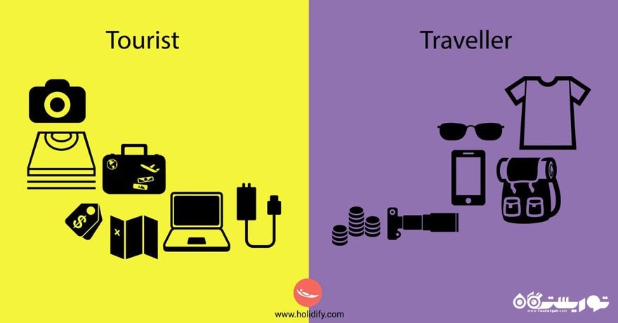 تفاوت در وسائل مورد نیز سفر