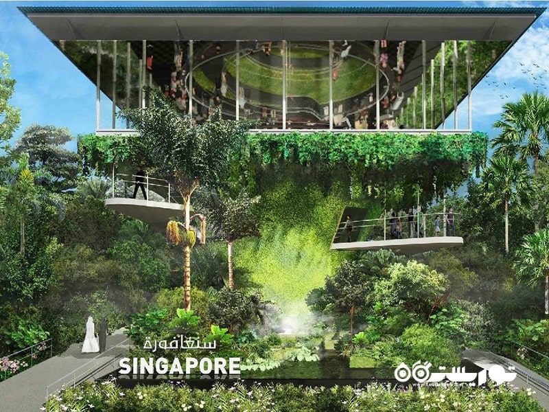 غرفه سنگاپور در نمایشگاه اکسپو 2020 دبی
