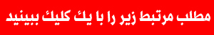 معرفی 10 دریاچه یخ زده برای باور زیبایی زمستان