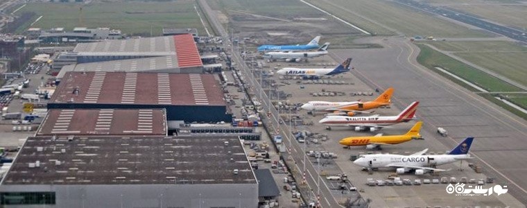 12: فرودگاه شیپخول آمستردام