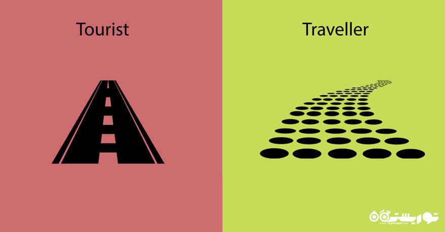 تفاوت در مسیر مسافرت