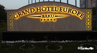 ورودی هتل گرند یوروپ