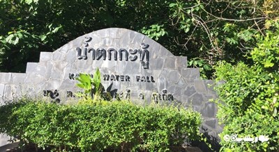 سرگرمی آبشار کتو شهر تایلند کشور پوکت