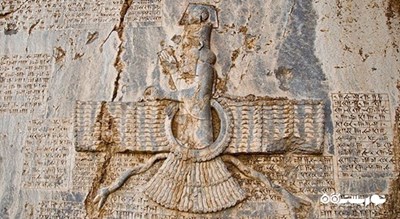  سنگ نبشته بیستون (کتیبه بیستون یا نقش برجسته داریوش) شهرستان کرمانشاه استان هرسین