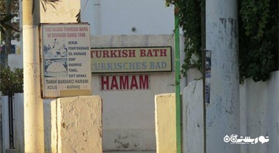 حمام ترکی تاریخی بارداکچی -  شهر بدروم