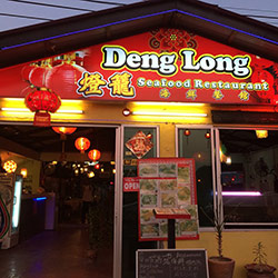 رستوران غذاهای دریایی تنگ لانگ گوان