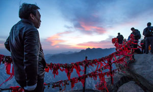 معرفی پنج کوه مقدس که در چین اهمیت ویژه ای دارند