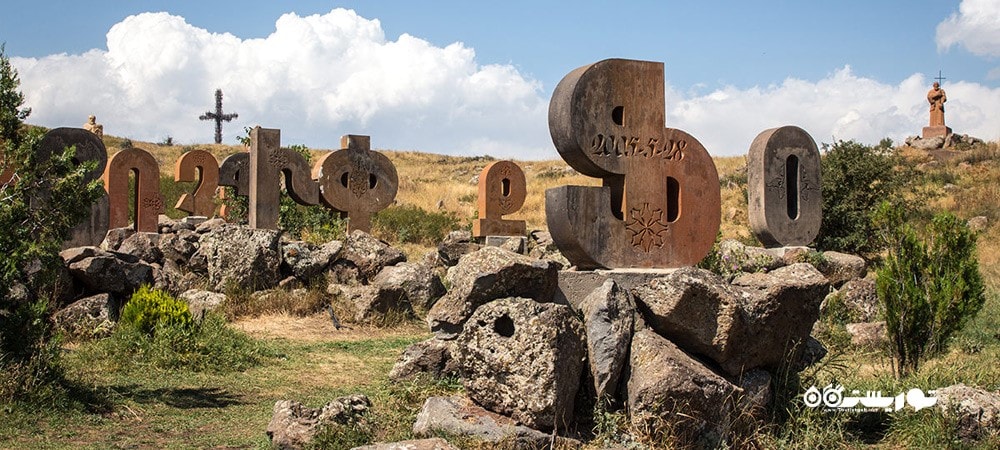 کشور ارمنستان در قاره آسیا - توریستگاه