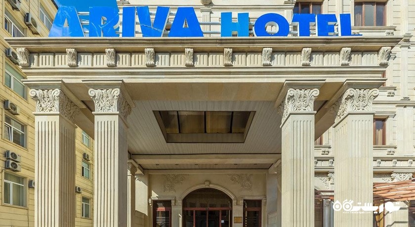  هتل آریوا -  شهر باکو