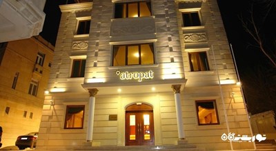 ساختمان هتل آتروپات باکو
