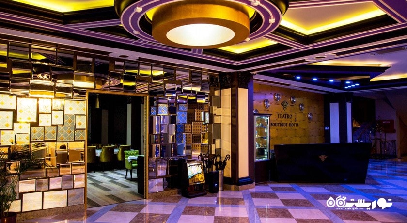 نمای لابی هتل تیاترو بوتیک