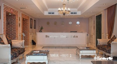 میز پذیرش هتل بوتیک باکو