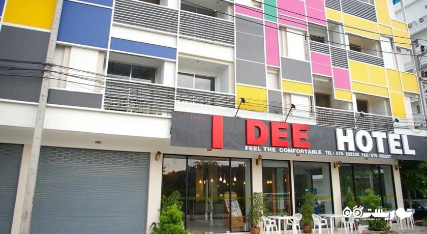   هتل  آی دی پوکت شهر پوکت