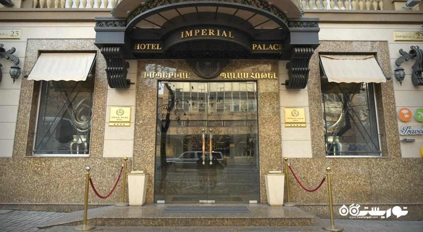 درب ورودی هتل امپریال پالاس ایروان