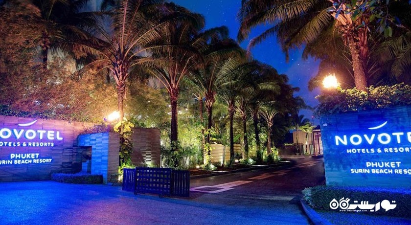 ورودی هتل نووتل پوکت سورین بیچ
