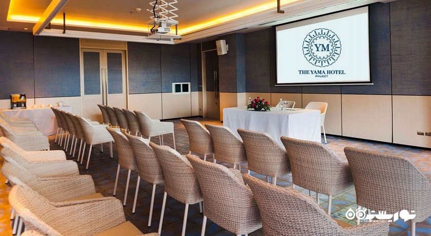 سالن برگزاری جلسات و همایش