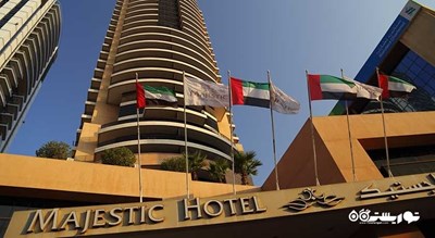 نمای ساختمان هتل مجستیک تاور دبی