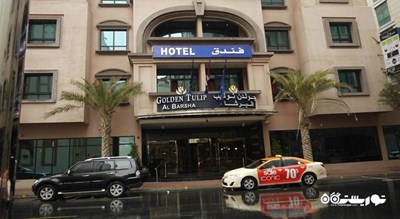 درب ورودی هتل گلدن تولیپ البرشا