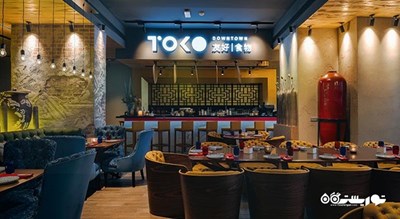 رستوران غذای ژاپنی داون تاون توکو