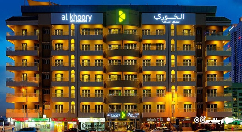 نمای کلی هتل آپارتمان الخوری البرشا