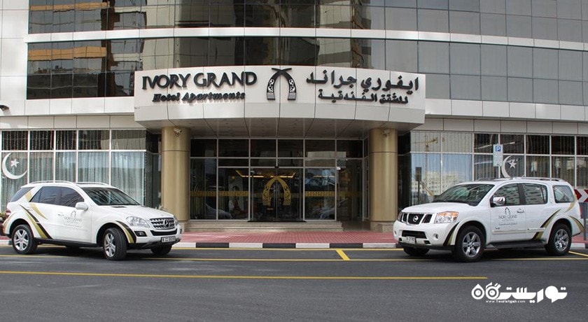 درب ورودی هتل آپارتمان آیوری گرند