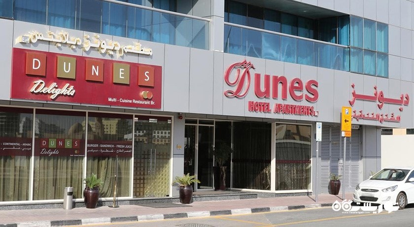 درب ورودی هتل آپارتمان دیونز البرشا