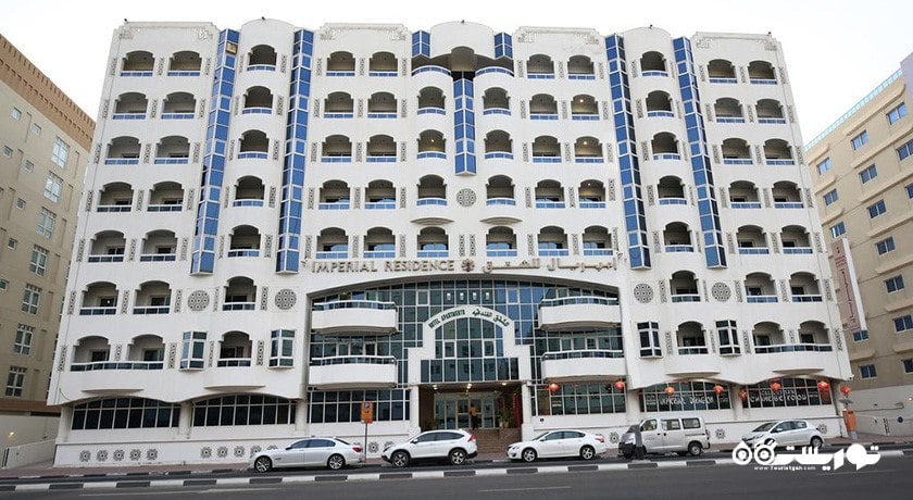 نمای ساختمان هتل آپارتمان امپریال