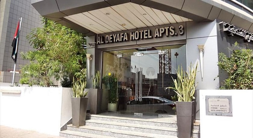 درب ورودی هتل آپارتمان الضیافه