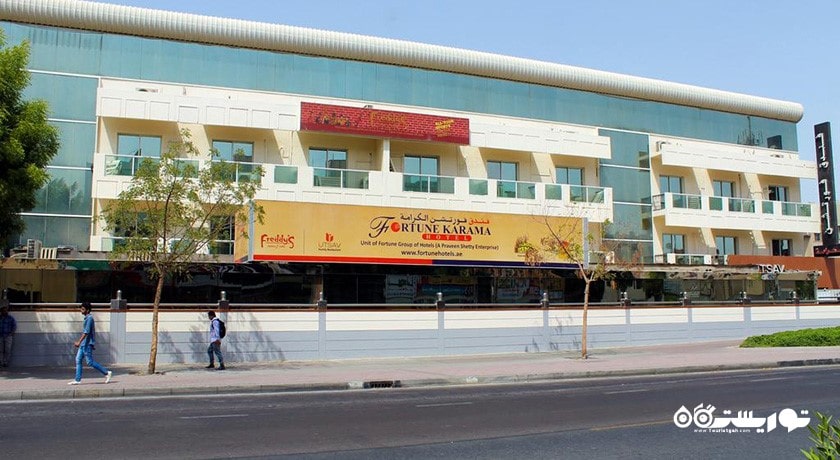 نمای دیگر از هتل فورچون کرامه