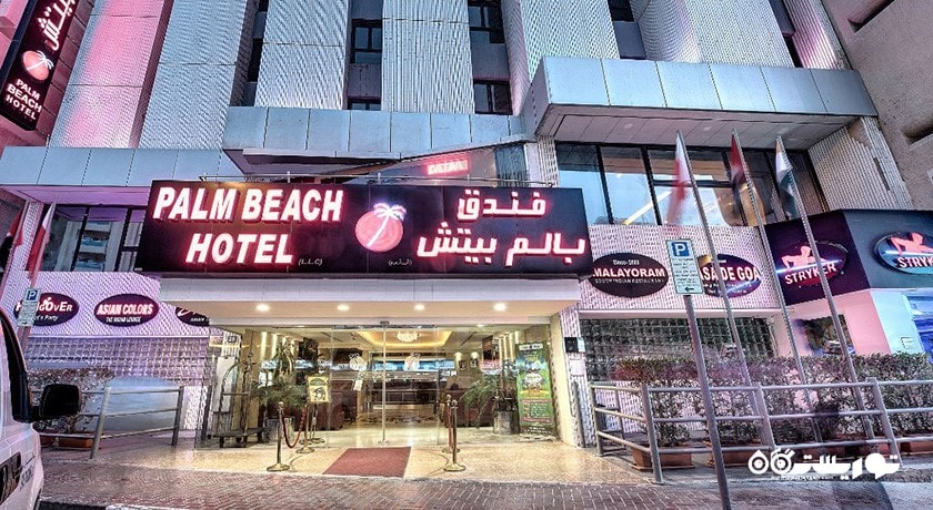 درب ورودی هتل پالم بیچ