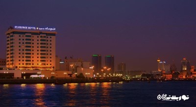 دورنمای زیبای هتل سنت جورج دبی
