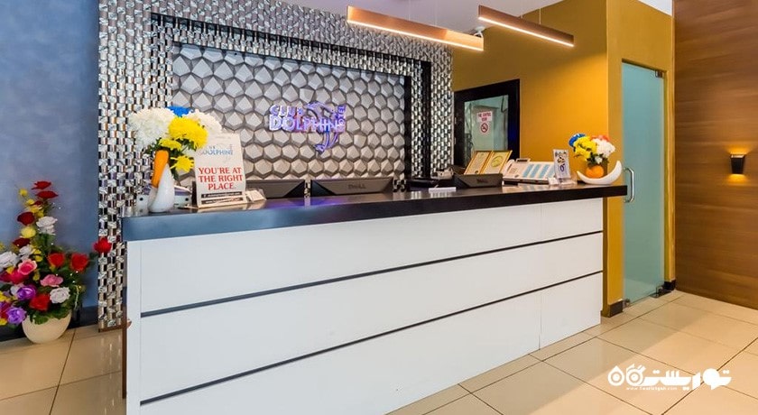 میز پذیرش هتل کلاب دلفین