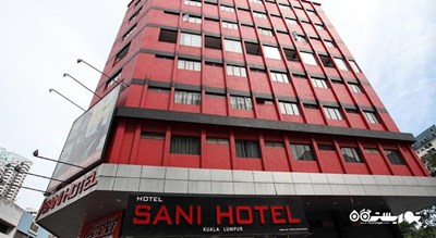 نمای ساختمان هتل سانی کوالالامپور