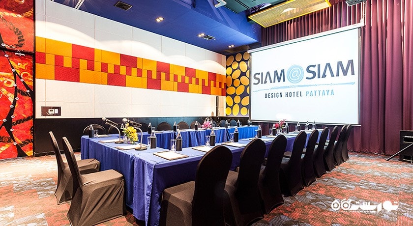 اتاق برگزاری جلسات در هتل