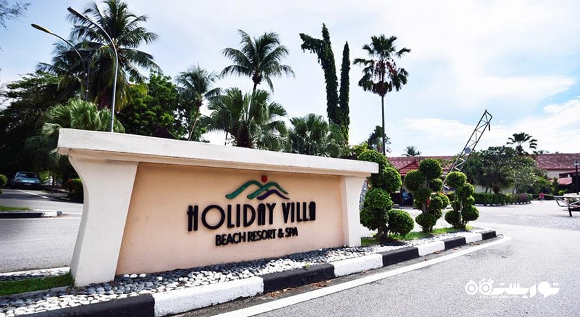 تابلوی ورودی هتل هالیدی ویلا بیچ ریزورت اند اسپا
