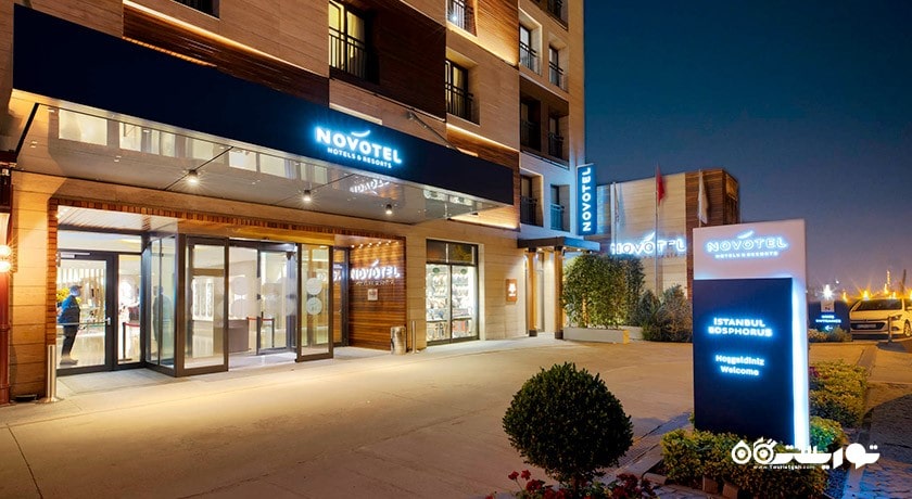 درب ورودی هتل نووتل استانبول کاراکوی