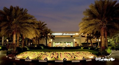 هتل اند کنفرانس سنتر لمریدین دبی