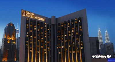 نمای ساختمان هتل گرند ملنیوم کوالالامپور