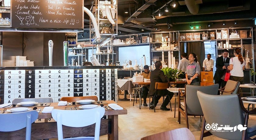 نمای داخلی کافه گری هاوند مالیژیا