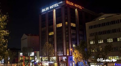 نمای کلی هتل بیلک استانبول