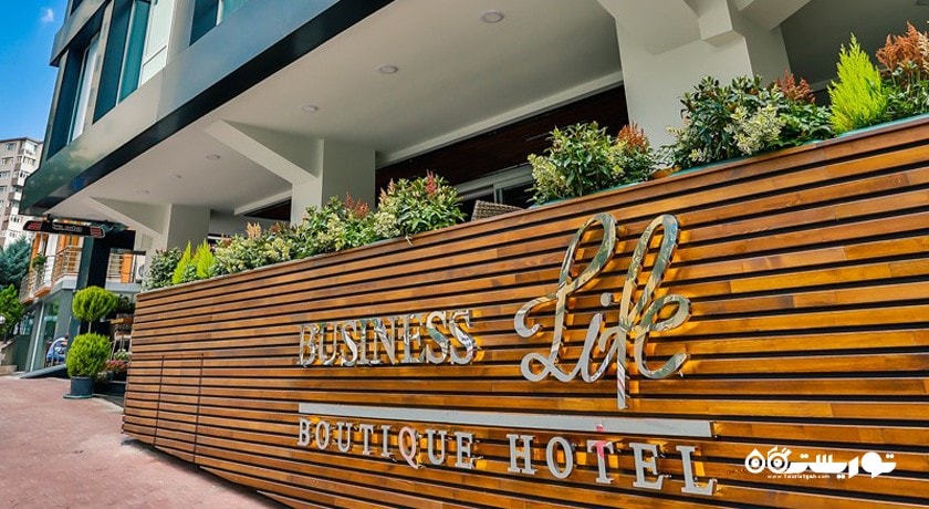ورودی هتل بوتیک بیزینس لایف
